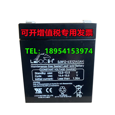 巨人通力电梯配件DJW12v4.5ah12v5ah12v7ah轿顶UPS