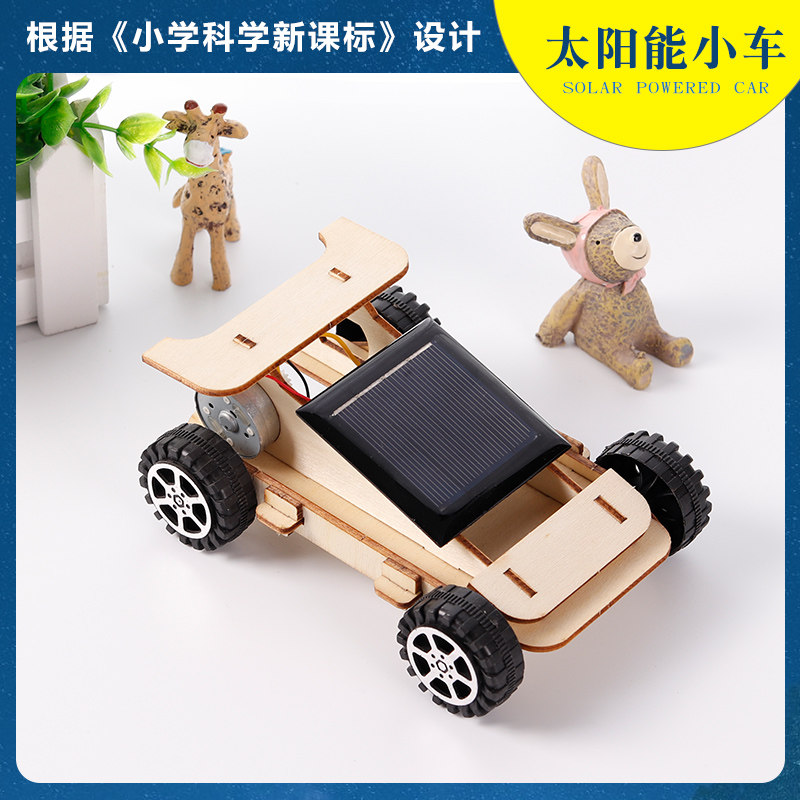 胖耳猴物理实验了解科学小制作