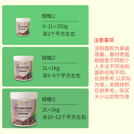 油漆金属银粉防锈漆白色家用环保无味水性暖气片专用栏杆水管防腐