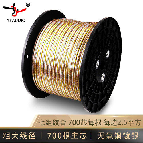 yyaudiohifi音箱功放中置环绕