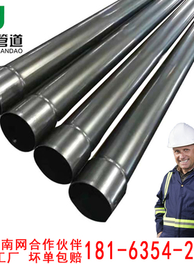 热浸塑钢管 钢制电缆保护管电力管DFPB穿线管钢管N-HAP涂塑钢管