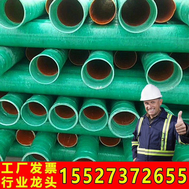 MFPT钢塑复合管 MPP复合管夹砂管穿线管电缆保护管玻璃钢电力管