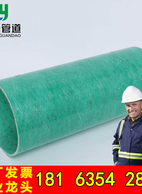 玻璃钢管道RPM纤维编织缠绕工艺管电缆穿线管DBW电力玻璃钢夹砂管
