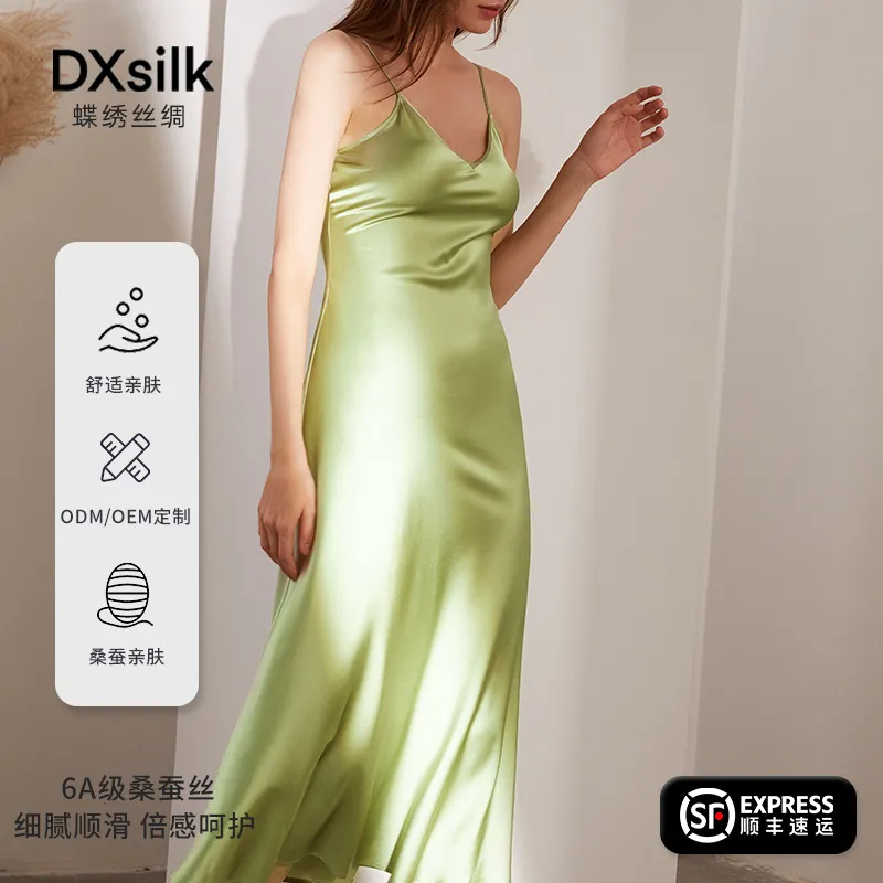 蝶绣 真丝吊带裙夏长款吊带晚礼服连衣裙欧美气质桑蚕丝长裙外穿
