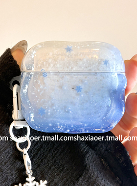 蓝色渐变雪花适用airpods4保护壳airpodspro3保护套新款苹果耳机保护壳pro2耳机套女款二三4代耳机壳韩风小众