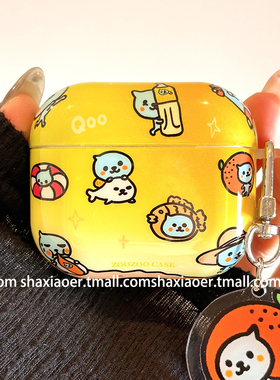 ins风橙色酷儿适用airpods4保护壳airpodspro3保护套新款苹果耳机保护壳pro2耳机套女款二三4代耳机壳卡通潮