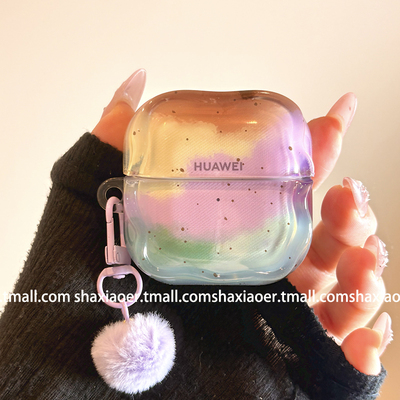 适用华为耳机壳韩风晕染