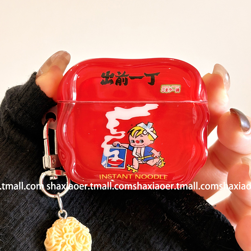 ins风出前一丁方便面适用airpodspro3保护套新款airpods4耳机套三代pro2苹果无线可爱艾可特耳机保护壳女款潮