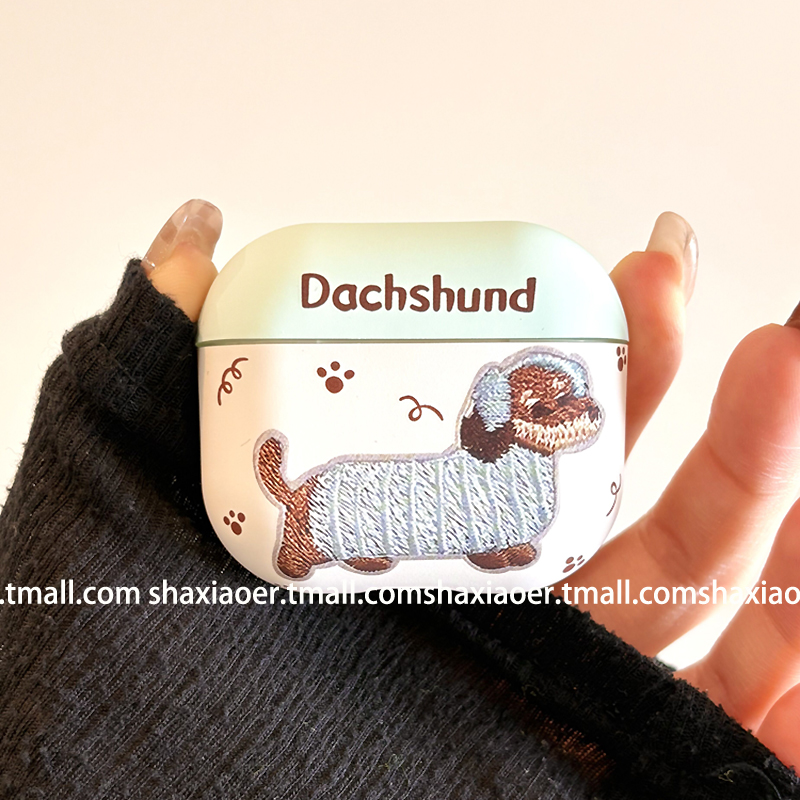 适用苹果耳机壳刺绣腊肠狗卡通