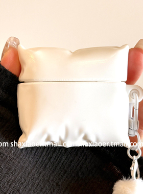 ins风白色枕头适用airpodspro3保护套新款airpods4耳机套三代pro2苹果无线蓝牙耳机保护套耳机保护壳女款个性