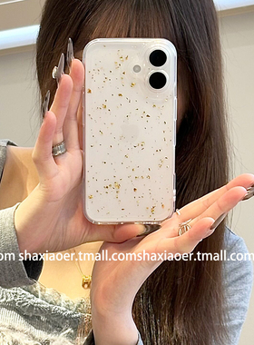 2025透明滴胶金箔适用苹果17手机壳iphone16promax女款15pro新款14防摔12中国风蛇年11男女款高级17air软壳潮