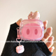 可爱撅屁屁小猪适用airpods4保护壳airpodspro3保护套新款 二三4代耳机壳搞怪潮 苹果耳机保护壳pro2耳机套女款