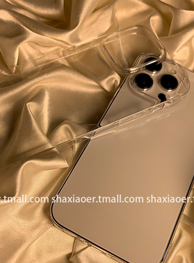 简约超薄透明边框适用iphone17promax苹果16手机壳13pro新款14女15硅胶16plus硬xr创意高级感硬壳裸机质感潮