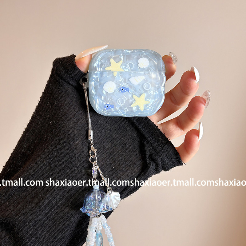 蓝色贝壳纹海星带挂饰适用airpodspro2保护套新4代airpods3耳机套二代苹果airpodspro耳机保护套夏天小众少女,3C数码配件,耳机保护套,淘宝优惠券,粉丝福利购,淘宝优惠卷