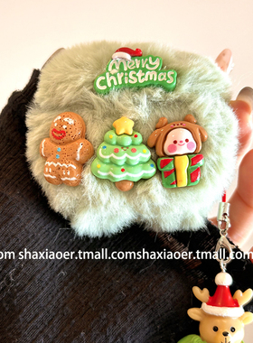 绿色毛绒绒姜饼人适用airpods4保护壳airpodspro3保护套新款苹果耳机保护壳pro2耳机套女款二三4代耳机壳圣诞