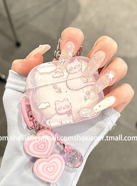 粉色半透云朵猫咪适用airpodspro3苹果pro2无线蓝牙耳机套airpods4女三新款airpods2软3耳机壳防摔保护套可爱