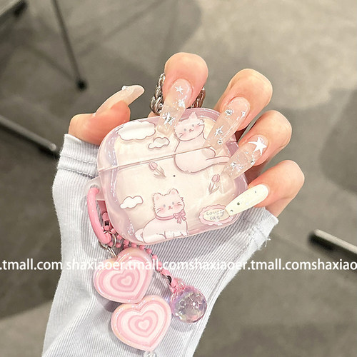 粉色半透云朵猫咪适用airpodspro3苹果pro2无线蓝牙耳机套airpods4女三新款airpods2软3耳机壳防摔保护套可爱