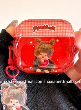 可爱红色蒙奇奇适用airpods4保护壳airpodspro3保护套新款苹果耳机保护壳pro2耳机套女款二三4代耳机壳新年款