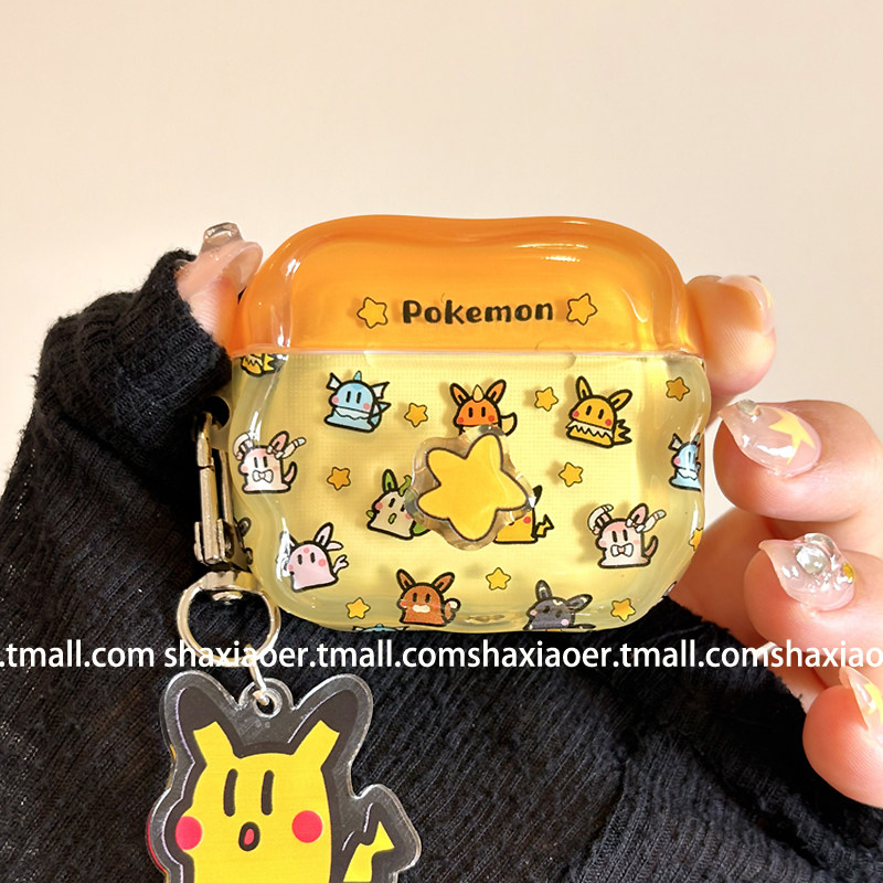 可旋转星星皮卡丘耳机壳