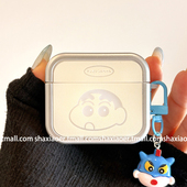 可爱蜡笔小新适用airpodspro3保护套新款 airpods4耳机套三代pro2苹果无线蓝牙耳机保护套耳机保护壳女款 情侣
