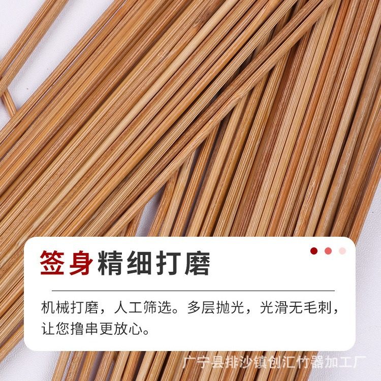 一次性竹签碳化签2-5mm粗烧烤冰糖葫芦批发羊肉串工厂肠商用淀粉,户外/登山/野营/旅行用品,竹签,淘宝优惠券,粉丝福利购,淘宝优惠卷