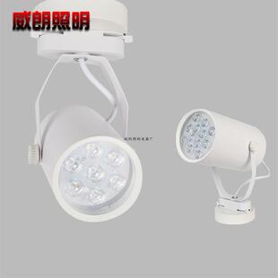 轨道灯服装店吸顶式导轨式射灯窗帘店展厅明装轨道射灯