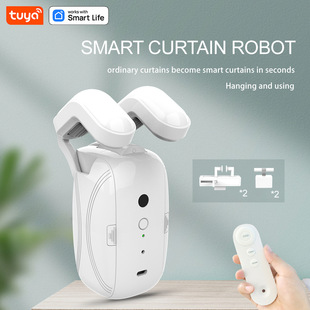 电动窗帘电机智能家居设备免轨道遥控窗帘伴侣自动智能安装智能