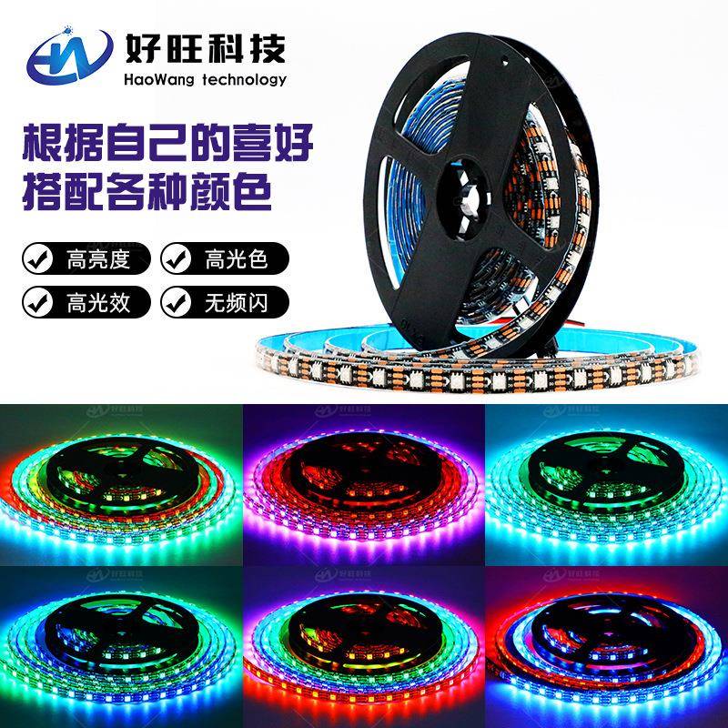 WS2813WS2813幻续断彩灯带550RG0B防水跑马灯条单点单控点传LED全
