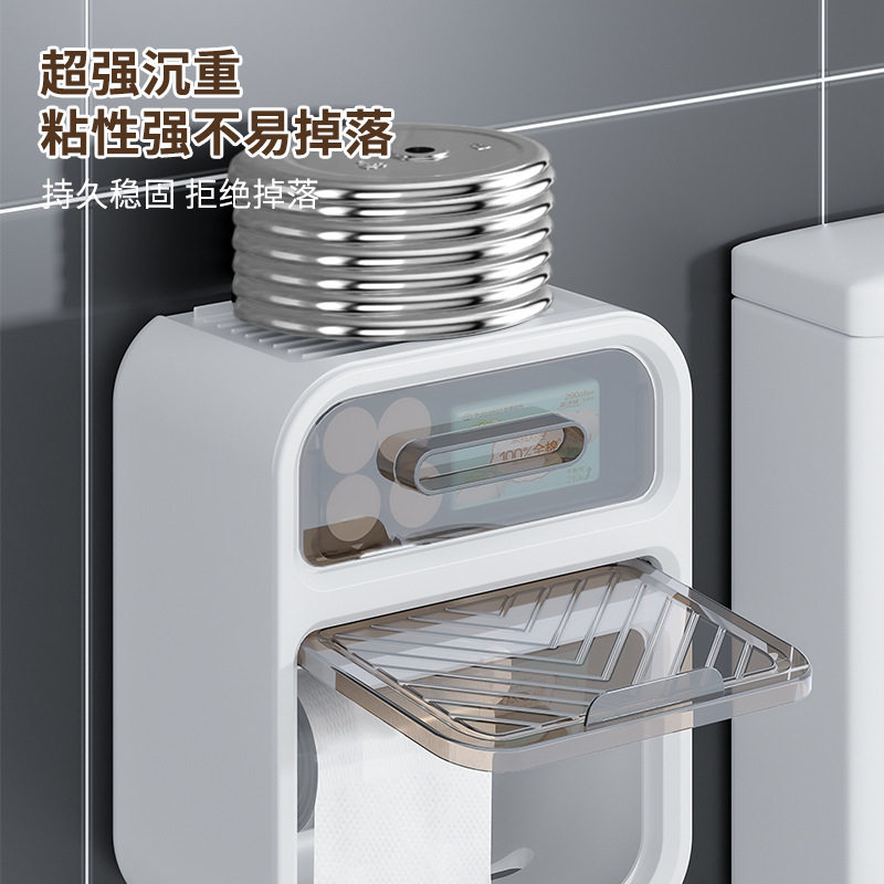 卫生间厕纸盒壁挂式纸巾盒免抽厕所置物架卷纸防水打孔卫生纸纸盒,家装主材,卷纸器/纸巾架,淘宝优惠券,粉丝福利购,淘宝优惠卷
