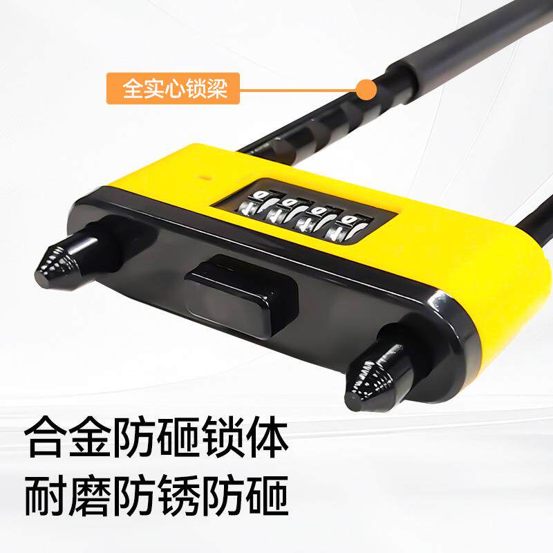 商铺码U型锁双开码门通用密码盗插锁锁佰年防特惠密锁加长密加粗U