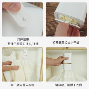 便携式旅行烘干机可折叠家用干衣神器宿舍婴儿衣服烘干机宿舍小型