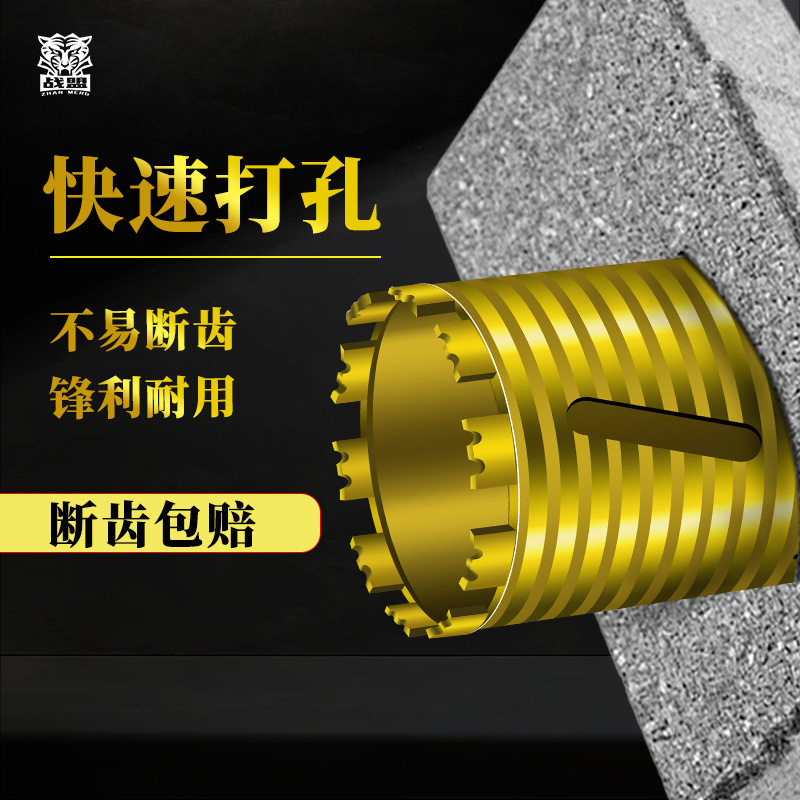 干打螺纹水钻头快速钻头器钻机63孔空调加水混凝土不园林水开墙壁,五金/工具,水钻机,淘宝优惠券,粉丝福利购,淘宝优惠卷