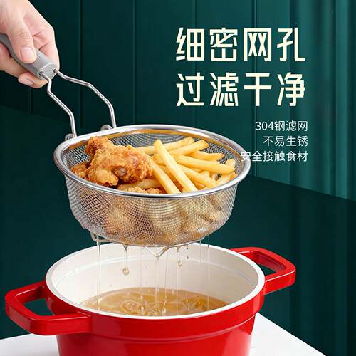 4不锈钢漏0勺细网油炸锅滤网篮厨房滤油漏炸篮网漏勺捞面过沥3水
