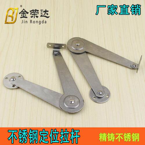 左下钢不锈钢9寸重型折拉杆bxglg 现货橱柜门加翻门随叠意停拉杆