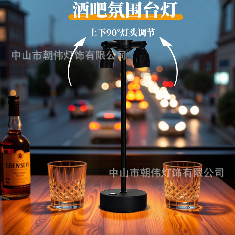 酒吧氛围灯led简约充电台灯台灯酒吧吧射灯小夜灯桌灯台灯高杆,家装灯饰光源,装饰台灯,淘宝优惠券,粉丝福利购,淘宝优惠卷