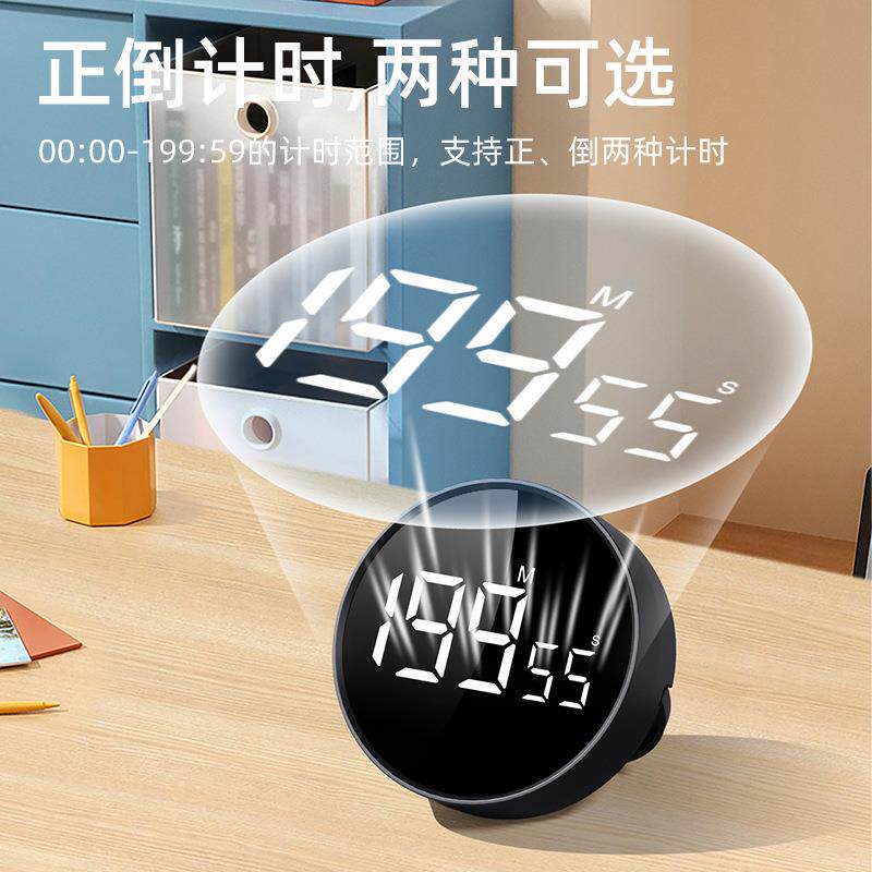 家用时间管理器电子学习提醒定时器计时器大屏幕厨房磁吸计时器