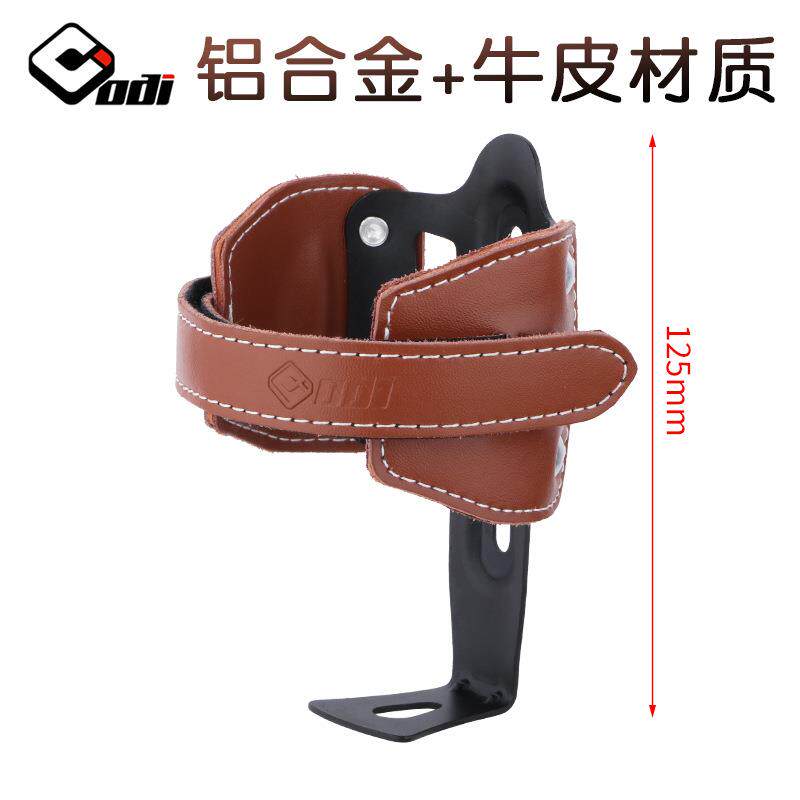 自行车复古牛皮水壶架 机车小布折叠车牛皮水杯架安装架转换座