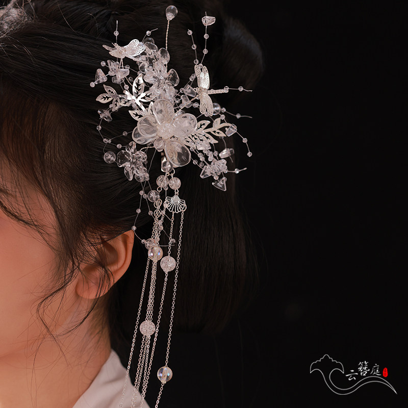 汉服发饰流苏步摇蜻蜓发夹水晶串珠仙气古风中式新娘婚嫁头饰全套