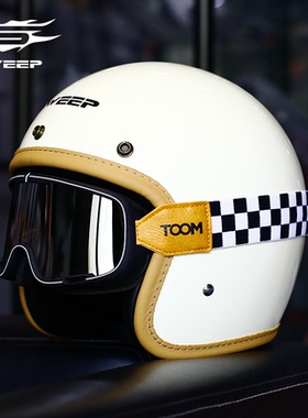 SWEEP复古半盔玻璃钢RS1摩托车头盔小牛电动车小头盔体哈雷巡航