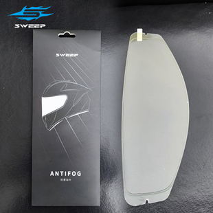 SWEEP专用防雾贴
