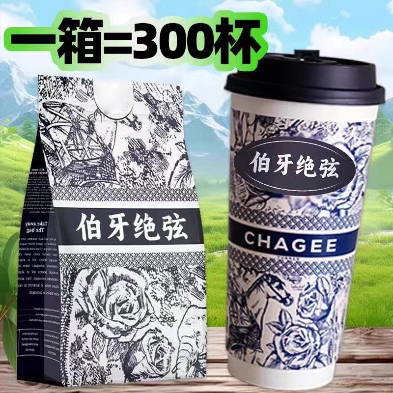 霸王茶姬奶茶冲饮小包装
