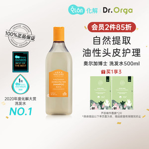 洗发水茶树防脱韩国化解500ml