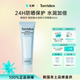 韩国化解官方TORRIDEN桃瑞丹玻尿酸水润持久防晒霜60ML