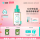 韩国化解 Beplain碧菲音积雪草淄醇精华舒缓敏感oliveyoung推荐