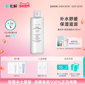 滋润oliveyoung推荐 韩国化解 S.NATURE善自然水库绿洲爽肤水保湿