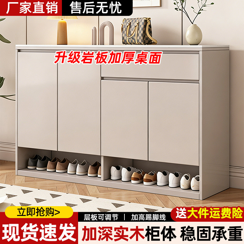 岩板实木鞋柜新款靠墙鞋柜家用门口储物柜一体多功能简约玄关柜