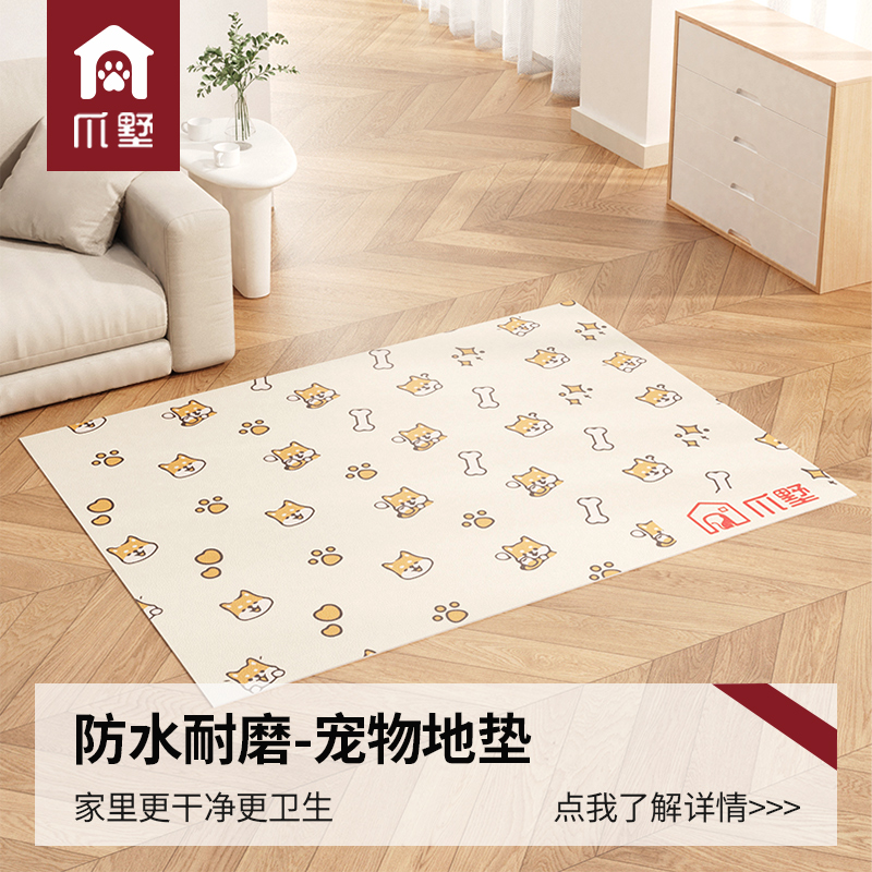 狗垫子睡觉用宠物地垫四季通用防撕咬防水防尿睡垫大型狗笼子垫板