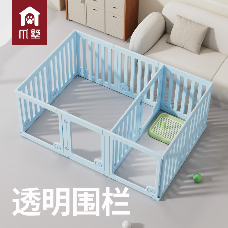爪墅室内家用狗狗围栏狗栅栏宠物围栏防护栏小型犬中型犬狗笼狗窝