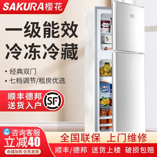 Сакура 126/198L 渌/   嵋 嵋 嵋 嵋 苄   