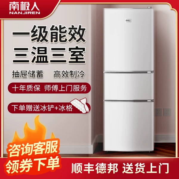 Товары от 环购喵旗舰店